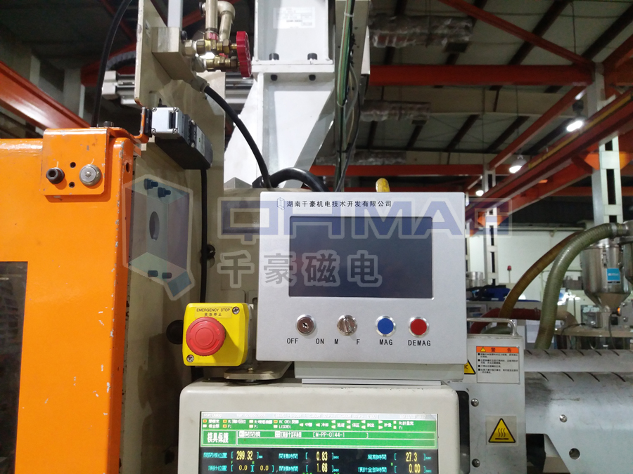 注塑機快速換模系統 注塑機快速換模系統