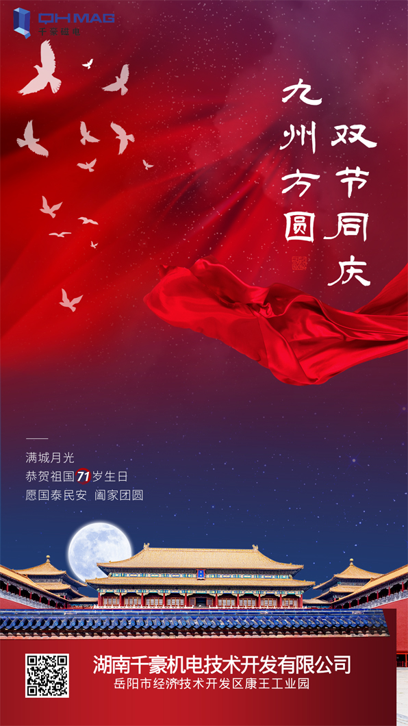 千豪機(jī)電 千豪機(jī)電