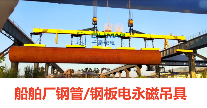 電永磁吸盤,注塑機(jī)快速換模,電永磁起重器 電永磁吸盤,注塑機(jī)快速換模,電永磁起重器