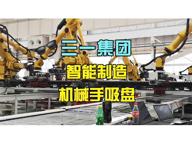 電永磁吸盤,注塑機(jī)快速換模,電永磁起重器 電永磁吸盤,注塑機(jī)快速換模,電永磁起重器