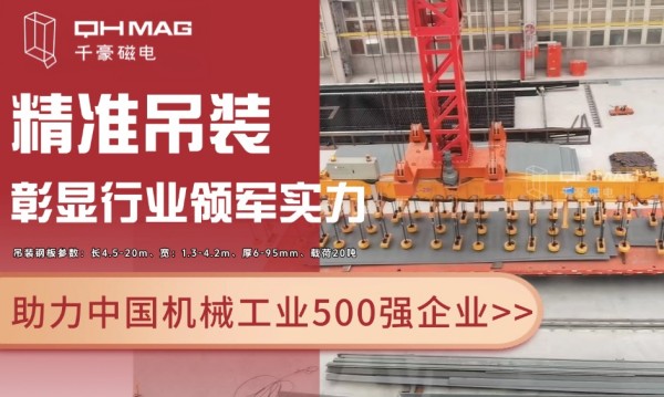 電永磁吸盤,注塑機(jī)快速換模,電永磁起重器 電永磁吸盤,注塑機(jī)快速換模,電永磁起重器